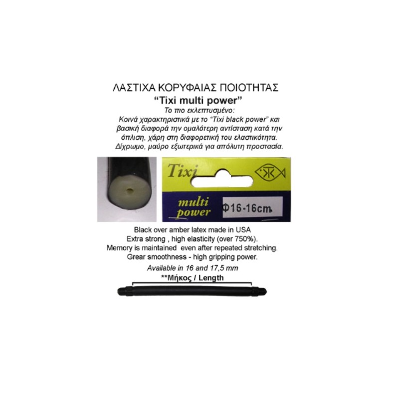 TIXI Multi Power &Lambda;ά&sigma;&tau;&iota;&chi;&alpha;