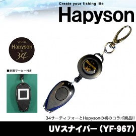 Hapyson UV LIGHT ACCUMULATOR