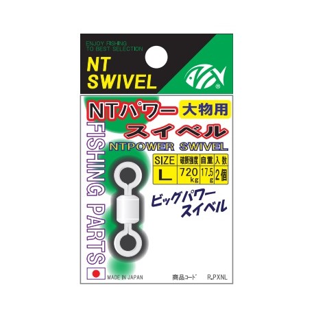 NT Power Swivel, Black - R.PXB
